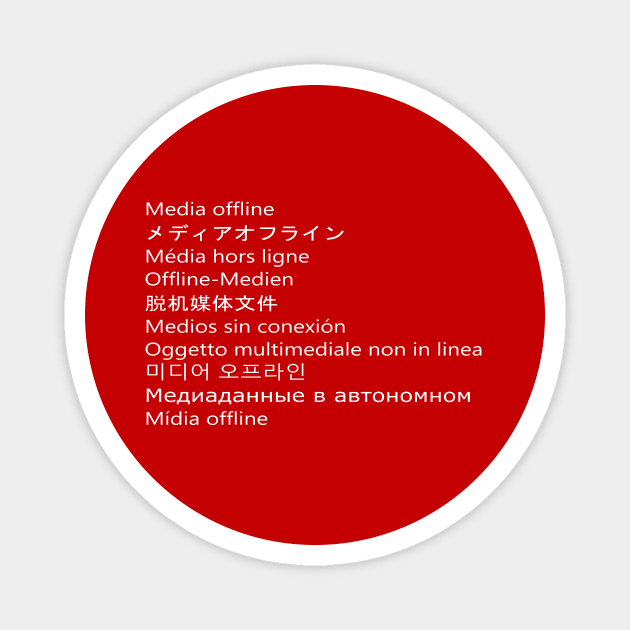 MEDIA OFFLINE- VIDEO EDITORS T-SHIRT Magnet by Movielovermax